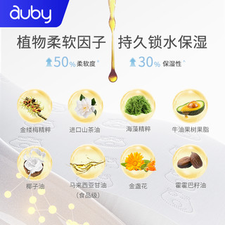 auby 澳贝 婴儿云柔巾手口专用新生儿超柔纸巾保湿抽纸110抽6包非湿巾