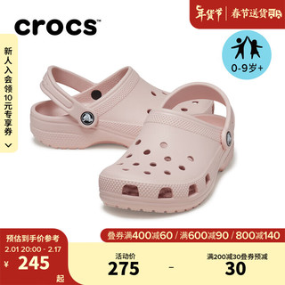 crocs卡骆驰经典洞洞鞋男童女童包头拖鞋206991 石英粉-6UR 33(200mm)