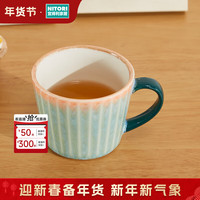 NITORI宜得利家居  客厅家用办公室 复古马克杯 350ml 贝壳蓝