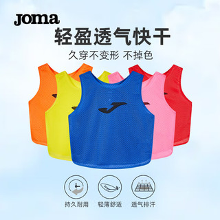 JOMA儿童组队对抗分队背心团购足球训练运动背心男女童对抗服马甲 亮橙 130