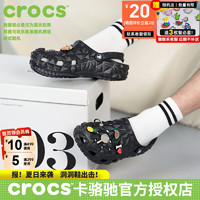 卡骆驰（crocs）洞洞鞋男鞋女鞋 24春季运动拖鞋户外沙滩鞋透气榴莲clog凉鞋 高贵典雅黑 37-38