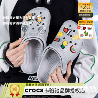 卡骆驰（crocs）女鞋 2024夏季经典闪耀Clog 休闲沙滩鞋涉水透气洞洞鞋凉拖鞋 经典闪耀Clog/银色亮片 34-35