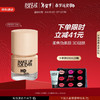 玫珂菲（MAKE UP FOR EVER）清晰无痕亲肌遮瑕仿真肌粉底液持久不脱妆12ml 1N06 (随行装) 【旅行装】仿真肌1N06-12ml