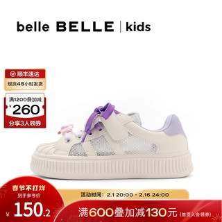 BeLLE 百丽 儿童贝壳头饼干鞋