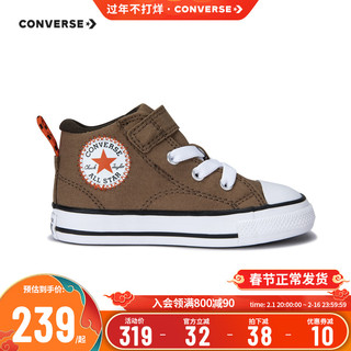 CONVERSE 匡威 儿童鞋婴童高帮魔术贴帆布鞋2024春季宝宝鞋A06363C