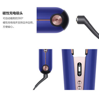 dyson 戴森 Corrale HS07 无绳美发直发器 卷直两用 藏青蓝色海外版新年