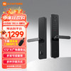 Xiaomi 小米 电子锁