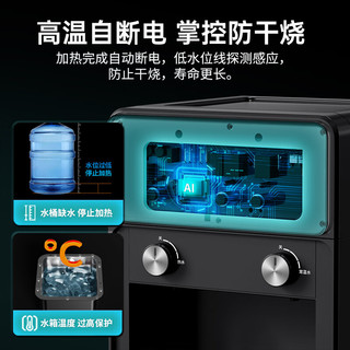 安吉尔饮水机家用桶装水立式温热型下置式饮水机烧水器办公室小型钢化防尘们Y3554LK-C-N
