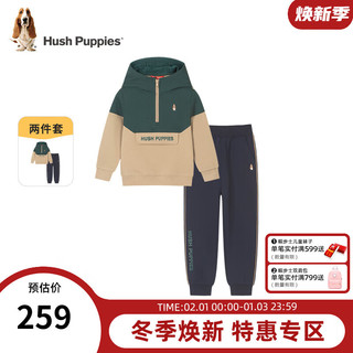 暇步士（Hush Puppies）童装男童套装春装儿童套装保暖柔软舒适大毛圈时尚休闲 丛林绿 110cm