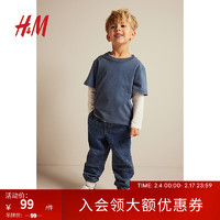 H&M2024春季童装男童长裤棉质直筒斜纹布慢跑裤1162801 水洗牛仔蓝 90/50