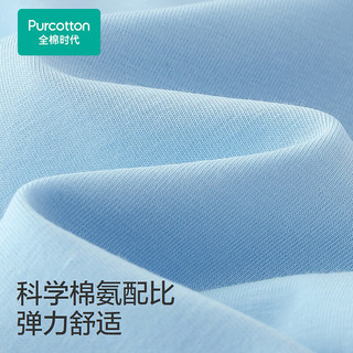 全棉时代（PurCotton）2024夏男童针织家居裤 棉暮色蓝-男童 100cm