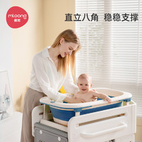 mloong 曼龙 尿布台婴儿护理台新生婴儿多功能换尿布台可移动婴儿床置物架