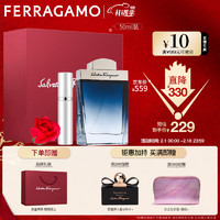 Salvatore Ferragamo 蓝色经典淡香水50ml香水礼盒 蓝色经典男香50ml