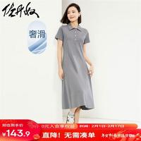 佐丹奴裙子女春季纯棉双面布破骨休闲短袖POLO连衣裙05464478 06别致灰 S