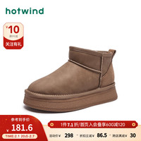 热风冬季女士厚底靴子加绒棉鞋短靴雪地靴 129卡其 36