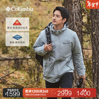 哥伦比亚（Columbia）【无穷小亮同款】秋冬银点三合一防水冲锋衣鸭绒羽绒服 031卷云灰 M(175/96A)