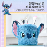 迪士尼zoobies草莓熊笔筒 儿童毛绒玩具玩偶办公室桌面收纳创意 史迪奇笔筒