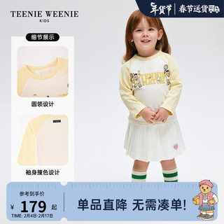 TEENIE WEENIE Kids小熊童装24春男女宝宝圆领插肩袖T恤 黄色 110cm