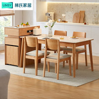 LINSY 林氏家居 岩板餐桌小户岛台饭桌OU6R岛台柜+1.4米餐桌+S3餐椅
