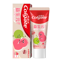 88VIP：Colgate 高露洁 益生元益生菌儿童牙膏 70g
