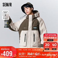 Semir 森马 羽绒服男时尚撞色休闲风插肩袖宽松连帽外套107823113126 M