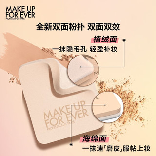 MAKE UP FOR EVER 玫珂菲 清晰无痕丝绒持妆粉饼 #1N00白皙色 Damien限量版 11g