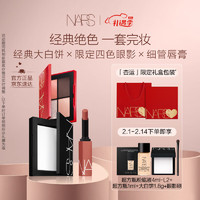 NARS 纳斯 底妆礼盒（大白饼+四色眼影+细管唇膏116） 大白饼+眼影+细管116