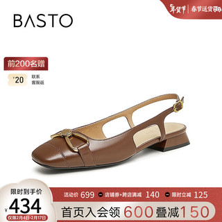 BASTO 百思图 2024夏季时髦金属扣粗跟后空女凉鞋RX512BH4 啡色 34