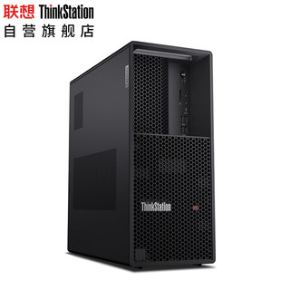 联想ThinkStation P3塔式工作站图形设计高性能主机13代酷睿i7-13700/32G/512G+2T/T400-4G/750W  