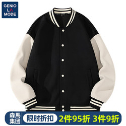 GENIOLAMODE 森马集团棒球服男士重磅撞色复古潮流青年夹克外套上衣 黑色 XL  XL(135-155斤)