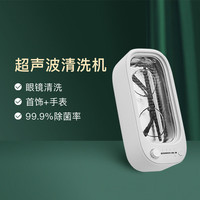 YANXUAN 网易严选 超声波除菌清洁机pro版 清洁除菌版-蜜桃色