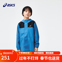 ASICS亚瑟士童装儿童外套24春季男女童户外连帽便服外套 蓝色110cm 1406蓝色