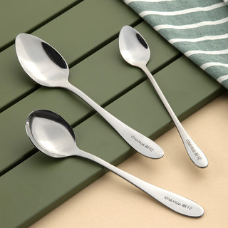 茶花不锈钢勺子饭勺西餐勺高颜值家用水果勺吃饭勺长柄餐勺汤匙 2个装#-不锈钢圆餐勺