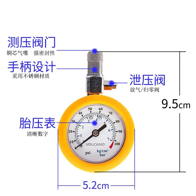 台湾风劲霸车载胎压表表指针款高精度汽车轮胎测压泄压金属胎压计铜嘴TG06/07/08/09/TG10 TG08[泄压功能+防震套