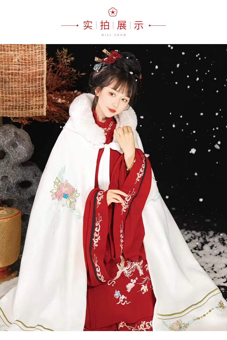 方錦龍コラボ　琵琶憶　刺繍補子祆 赤白色アウター　中国伝統衣装　明製漢服　着物 漢服ー女】白系 朱雀 慶雲 焔 襦 柔らかい 中華服古装 漢服 演出服