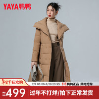 鸭鸭（YAYA）羽绒服女长款过膝冬季时尚大翻领收腰显瘦保暖外套AT 卡其色 165/88A(L)