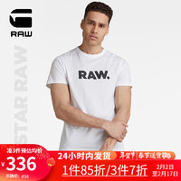 G-STAR RAW2024夏季男士短袖T恤Holorn圆领纯棉打底衫透气舒适D08512 白色 M