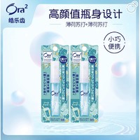 Ora2 皓乐齿 口喷 6ml*2