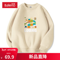班尼路龙年圆领卫衣男酒红色潮流国潮宽松大码青少年卡通无帽套头衫 【重磅棉】-浅米#MB贪吃龙 L【舒适重磅面料】