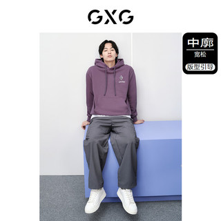 GXG 男装 紫色精致绣花休闲时尚宽松连帽卫衣男士  24年春季 紫色 165/S