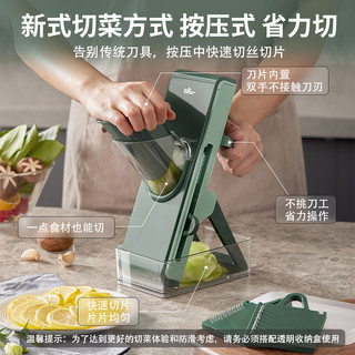 88VIP：小熊 切菜神器多功能厨房家用切菜机削切土豆丝切丝神器擦丝刨丝器