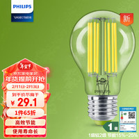 飞利浦（PHILIPS）2.5W节能led灯泡超亮家用客厅e27螺口灯泡4000k暖白光