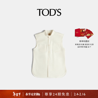 TOD'S【明星同款】官方2024早春新款无袖立领衬衫百搭时尚上衣 白色 36