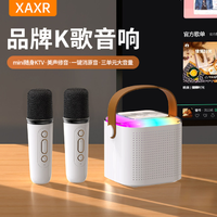 抖音超值购：XAXR 无线蓝牙音箱手提炫彩k歌话筒音响一体麦克风低音炮音响便携唱歌A(需用券)