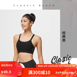 DECATHLON 迪卡侬 运动内衣女防震跑步裹胸薄款文胸背心2353289经典黑-X美背L