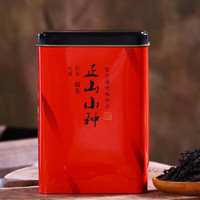 西湖江南 茶葉 正山小種一級紅茶武夷山原產濃香型罐裝50g自己喝年貨送禮物