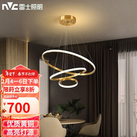 雷士 NVC   Lighting黄铜硅胶吊灯客厅餐吊灯设计北欧灯具现代简约轻奢WHDD65D/G-01
