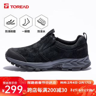 TOREAD 探路者 运动板鞋