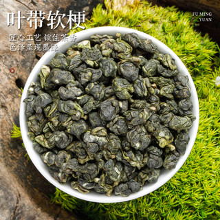 福茗源 台湾冻顶乌龙茶180g 2023新茶高山台式乌龙茶熟香型可冷泡冷萃