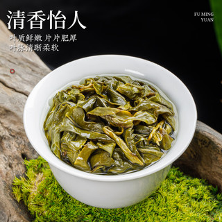 福茗源 台湾冻顶乌龙茶180g 2023新茶高山台式乌龙茶熟香型可冷泡冷萃